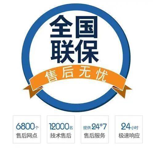 大连美菱冰箱服务中心