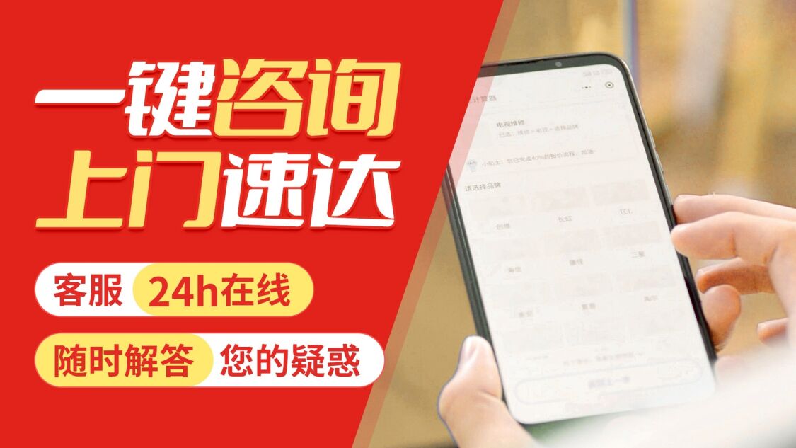 大连美菱冰箱关于我们